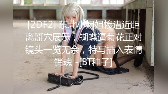 每个第一次约的女生都很喜欢被口爆，汕尾女生第一次约