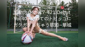 门票138周榜第一实力探花双飞风骚两淫娃黑丝美乳轮番暴插