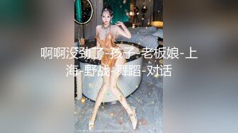 【新片速遞】 呆萌妹妹又带新闺蜜下海！互揉奶子双女秀！翘起屁股粉嫩小穴，假屌洞口磨蹭插入，搞得好湿