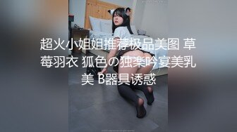 STP30721 脑袋那么大的巨乳！新人下海骚货！一对豪乳又白又大，脱下丁字裤插穴，无毛骚穴掰开尿尿 VIP0600