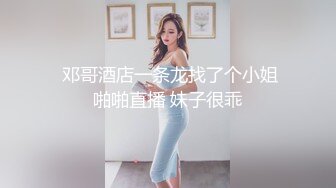 女神很害羞，但指甲却做得很妖艳，酒店啪啪，‘你在拍吖’，双手捂着脸散发雌性娇喘，诱人，‘我不要 呜呜呜’！