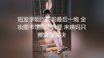 性感御姐【美术生学妹V可约】苗条好身材嫩奶头淡粉高跟黑si道具自慰【32V】  (16)