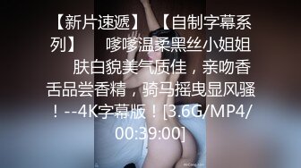 起点传媒 性视界传媒 XSJKY027 趁大哥外出