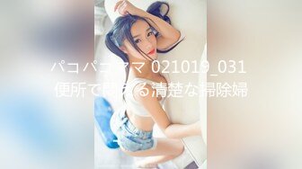 [2DF2] 杏吧&amp;天美传媒 学妹鼓起勇气告白学长 性爱梦想成真 -[BT种子]