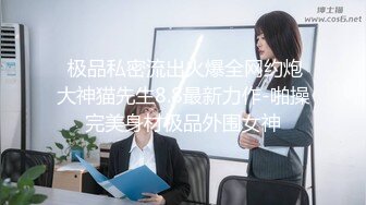 新人！长腿校花被干了【喇叭花】高跟黑丝~狂射不止~！目测身高1米8！超级爽 (2)