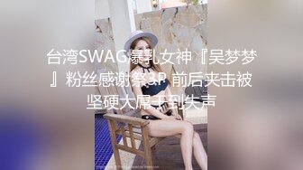 比女人还白嫩的温柔人妖邀约闺蜜和猛男一起3P性爱前面吃JJ后面被操后门真是爽歪歪