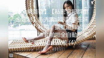 XK-8018 游戏迷女友 男友双手不安份 打王者掉分 老婆(郭瑶瑶 饰) 凯哥(振策 饰)