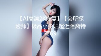 小美女女友的高潮控制