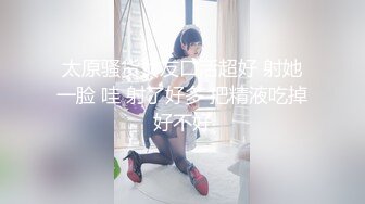 【女神沦陷超赞啪啪】模特级女神『混血大长腿妹妹』酒店肆意啪啪玩3P推荐 前吃后插 小内内塞到嘴里变态虐操 (2)