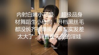 RAS-166與哥哥女友獨處卻被撲倒