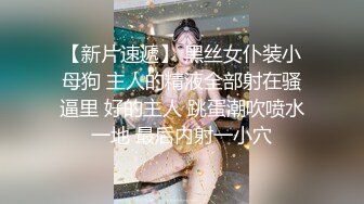 把穿着制服的前台按在老板椅上 操到语无伦次