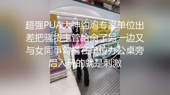 STP28731 ?91制片厂? 91BCM005 英雄救美爆乳尤物▌优娜▌原来是我的相亲对象 小嘴含不下粗屌 狂刺鲍鱼怒射蜜乳