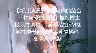 世界环球大赛女神级长腿美女嫩模穿着制服红高跟翘起性感美臀求操,一双美腿就够射了