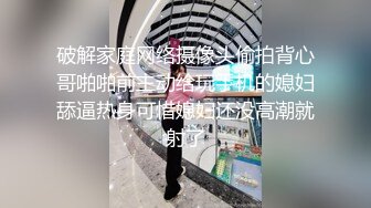 AI换脸视频】杨幂 粉红黑丝兔女郎