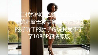 极品中韩混血美少女【全球户外玩勾搭】约炮两个粉丝玩3P真刺激 轮操小骚穴