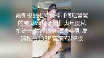 9/13最新 巨乳吊钟奶妹子性经历水晶玻璃棒自慰插穴呻吟声超大VIP1196