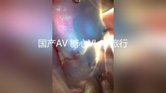 【自录】饥渴美女【宝宝好色哦】闺蜜相互抚慰，约啪调教口交，4月直播合集【22V】  (7)