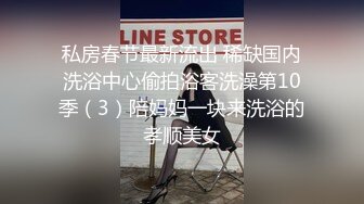 肤白貌美的TS张思妮激情3P相互舔奶被小哥轮流爆干