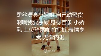 顶级NTR性爱大轰趴，推特大神【飓风】订阅，极品丝袜人妻，绿帽 情趣 制服 黑丝3P淫乱盛宴 (8)