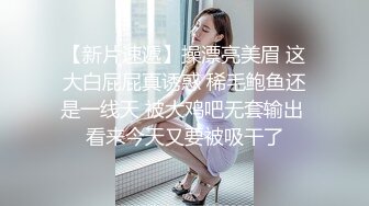 约操刚下海20岁妹妹，毫无床上经验全程听指挥