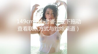 顶级绝版漂亮美乳学姐说要下厨...结果看到小黄瓜..香蕉