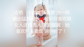 ?淫物学妹? 网黄推特摄影师专属学妹玩物▌鸡教练▌预定性魅魔 狗链情趣诱惑淫纹 肉便器学妹蜜壶榨精激射