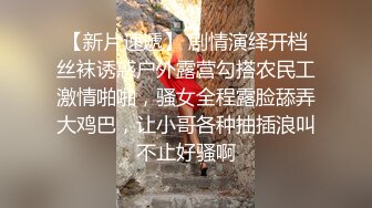 秀人视频 阿朱-10 醉酒被尾随强搞剧情 SM 捆绑 滴蜡等 搞哭 (2)