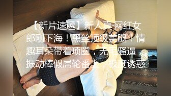 【中华娘】丝足侍奉极品小母狗黑丝玉足服务肉棒骚穴被塞满抽插全程淫叫不停