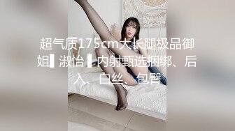 校园女神诺宝无敌，独乳风骚，奶子甩起，肉搏插逼淫叫，高潮过后一支烟爽死哦