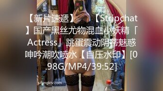 【AI换脸视频】程潇 宇宙少女奶潇与男友大战