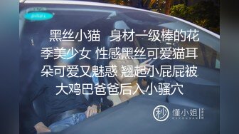 韩国娇艳伪娘『CDwant』玩着电脑撩起开档黑丝直接骑乘直男