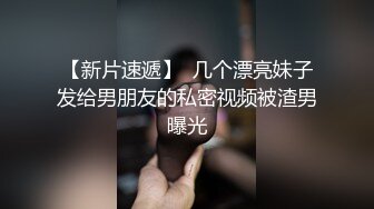 看样子是捅完屁眼捅逼得操作