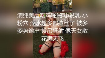 制服啪啪美女反差小浪蹄子骚得狠