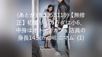 女大学生刚上完网课就来和我开房