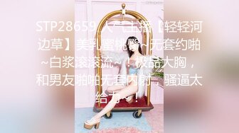 极品白衣美女 舌吻调情手伸进内衣揉奶子 埋头舔逼舔爽了开操