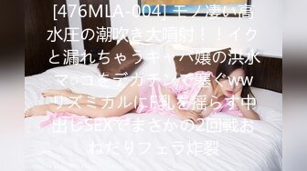 SNTH-014(snth00014)[妄想族]ナンパ連れ込みSEX隠し撮り・そのまま勝手にAV発売。する23才まで童貞Vol.14