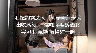 沉迷黑人的熟女阿姨们，第一次就献给了黑人的大屌『狠货高科技看简阶』