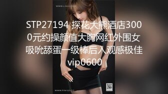 【步宾探花】超清4K设备偷拍，温柔外围小姐姐，口交啪啪后入展示完美性爱，新晋大神劲爆力作