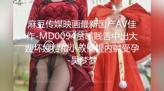 扣扣传媒 91Fans QDOG023 寂寞新娘强上外卖小哥 樱桃