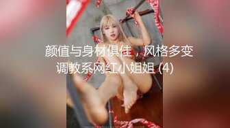 【AV佳丽】李智妍输掉了性爱游戏节目，不得不操书呆子