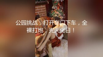 OnlyFan 火花大奶女优