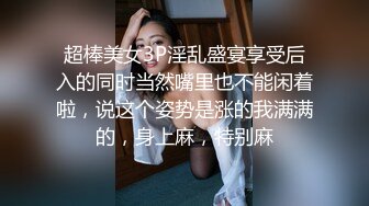 小女人口活非常的好，