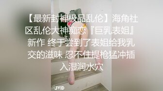 ⚫️⚫️民宿真实偸拍姐夫小姨子开房偸情全过程，漂亮小姨子都同意开房了还装清纯，欲拒还迎由浅入深给插了，清晰方言对话