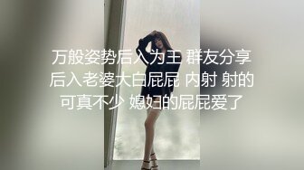 甜美妹子返场情趣装黑丝啪啪 口交舔逼调情翘屁股后入大力抽插猛操