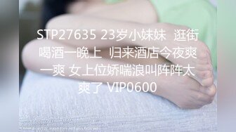  秦总会所探花极品巨乳熟女技师，黑丝肥臀高跟鞋，乳推舔屌，操逼奶子直晃