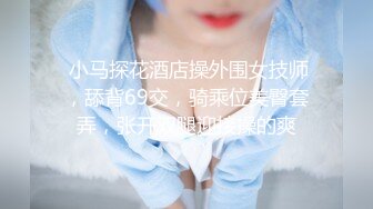 STP25382 骚妈带着两个女儿一起大秀直播，全程露脸好刺激，黑丝情趣装诱惑，吃奶舔逼AV棒自慰骚穴，嫩的出水还没毛