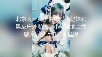 模特女友、沦为大神的下贱母狗，俏皮的身材，跪着吃主人的鸡巴，后入内射！