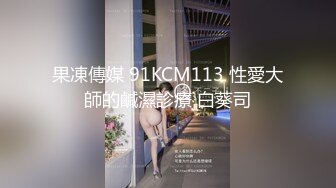 国产AV 女優 白晶晶 剪辑短视频 Part (12)