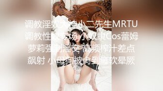 【长腿❤️反差女神】水冰月✿极品窈窕身材气质黑丝御姐跳蛋玩弄又爽又羞耻美穴拉丝越肏越湿啊~射给我精液