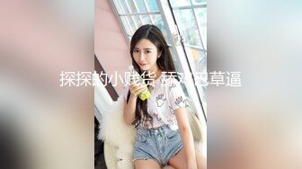 高价自购，学生控、臀控、丝袜控的摄影大师【rosi】私拍，漂亮艺校舞蹈生透明丝袜内内露毛骆驼趾一字马 (14)